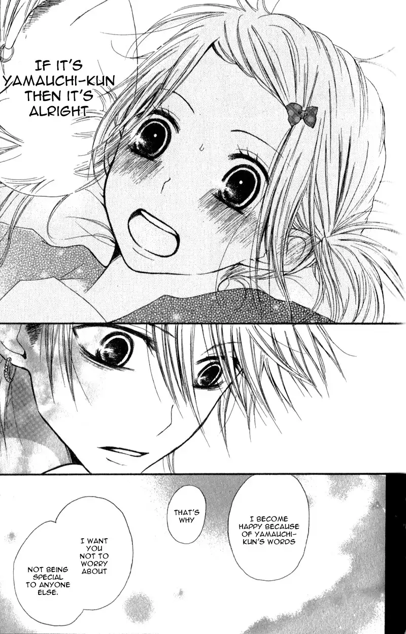 Ouji to Houkago Chapter 1 31